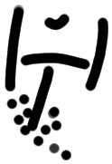 Sign AB08 a, ARKH 1a, position 5