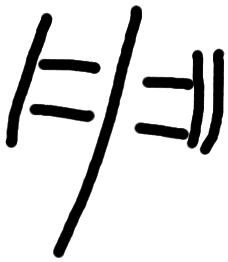 Sign A317, ARKH 3a, position 10