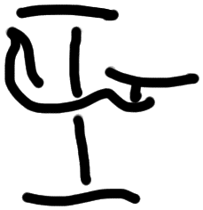Sign AB24 ne, ARKH 3a, position 2