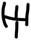 Sign AB08 a, ARKH 4a, position 18