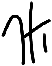 Sign AB51 du, ARKH 5, position 2