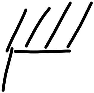 Sign AB09 se, HT 103, position 7