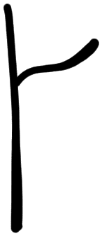 Sign AB01 da, HT 10a, position 22
