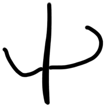 Sign AB41 si, HT 110a, position 1