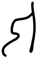 Sign A301, HT 110b, position 12