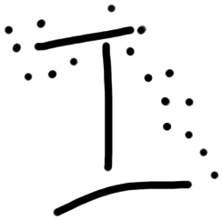 Sign ?, HT 112a, position 2