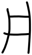 Sign AB55 nu, HT 115a, position 10
