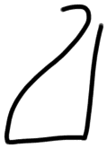 Sign AB60 ra, HT 115a, position 14