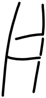 Sign AB55 nu, HT 115b, position 10