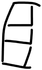 Sign AB57 ja, HT 115b, position 25