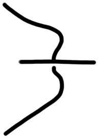 Sign AB81 ku, HT 115b, position 31