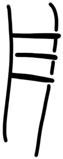 Sign AB56, HT 117a, position 21