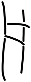 Sign AB55 nu, HT 117a, position 22
