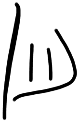 Sign AB73 mi, HT 117a, position 29