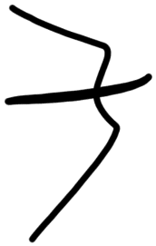 Sign AB81 ku, HT 117a, position 40