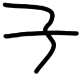 Sign AB81 ku, HT 119, position 19