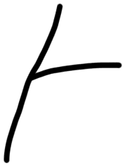 Sign AB01 da, HT 120, position 10