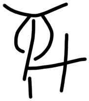 Sign A580, HT 120, position 18