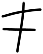 Sign A701 A, HT 120, position 9