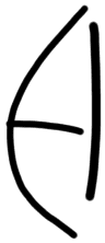 Sign A308, HT 123a, position 34