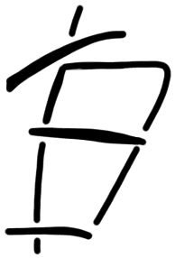 Sign AB67 ki, HT 123a, position 50