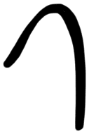 Sign A704 E, HT 123a, position 6