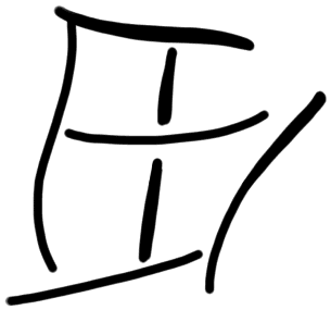 Sign AB188, HT 123b, position 1