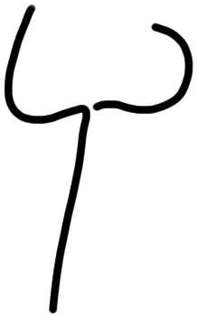 Sign AB26 ru, HT 128b, position 5