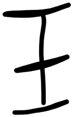 Sign AB24 ne, HT 12, position 9