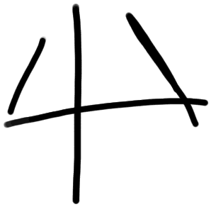 Sign AB41 si, HT 130, position 8