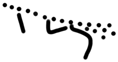 Sign ?, HT 131a, position 2