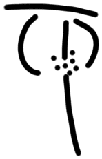 Sign AB120 GRA, HT 131a, position 6