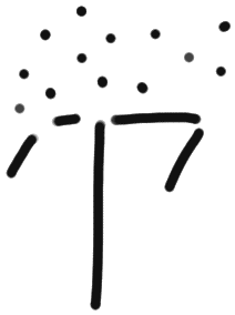 Sign ?, HT 137, position 2