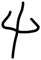 AB41 on HT 13, line 7