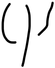 Sign AB27 re, HT 15, position 12