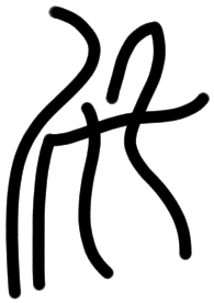 Sign AB51 du, HT 15, position 5