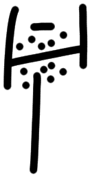 Sign AB08 a, HT 15, position 7