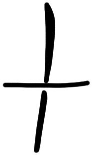 Sign A702 B, HT 16, position 9