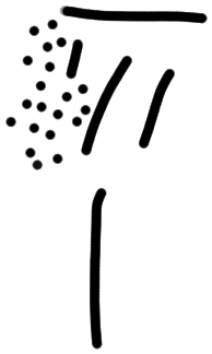 Sign AB07 di, HT 1, position 9