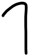 Sign A704 E, HT 21, position 15