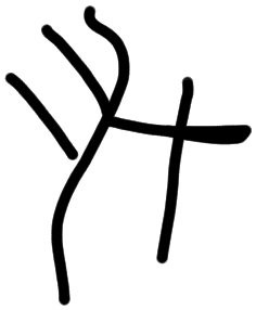 Sign A610, HT 21, position 7