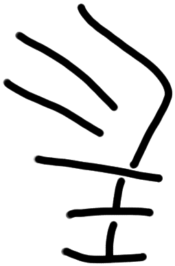 Sign A612, HT 23a, position 7