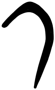 Sign A704 E, HT 24b, position 3