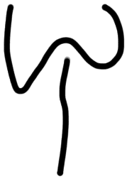 Sign AB26 ru, HT 25a, position 4