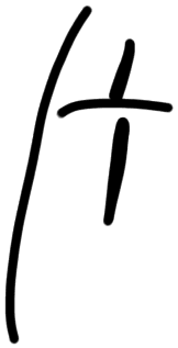 Sign AB10 u, HT 25a, position 6