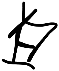Sign AB67 ki, HT 26a, position 8