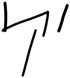 Sign AB26 ru, HT 29, position 1