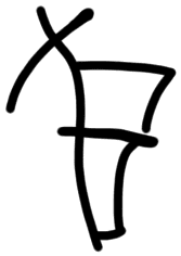 Sign AB67 ki, HT 2, position 7