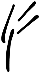 Sign A303, HT 30, position 22