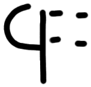 Sign A7094 L, HT 33, position 9